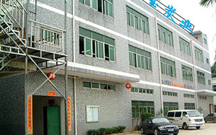 公司大楼