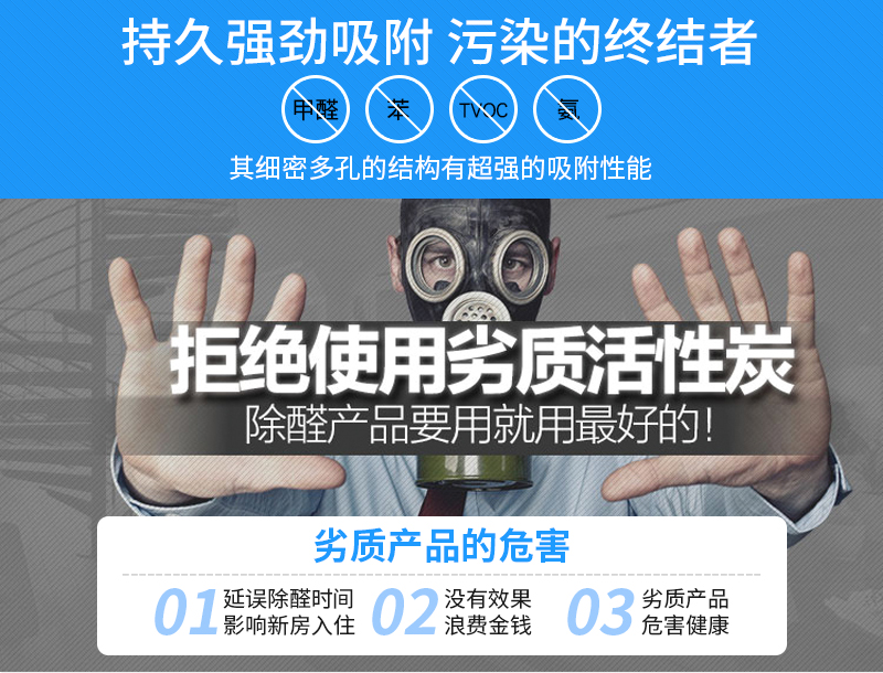 活性竹炭包批发