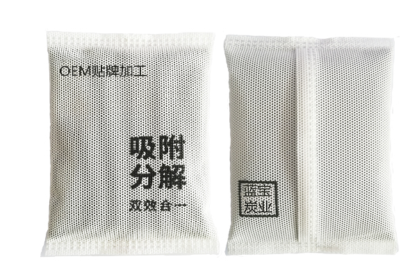 纳米竹炭包定制