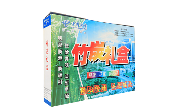 竹炭礼盒定制